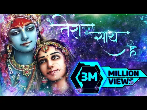 Lyricspandits: The Best Way To Explore Lyrics With Meannings Latest Bhajan Lyrics