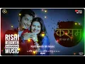 Download Lagu Rishi \u0026 Tanuja _ Rebirth Background Music _ Kasam - Colors Tv.., New Music Tone