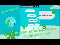 Repaso Introduccion a Entrevistas - JavaScript Facil