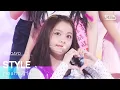 Download Lagu Hearts2Hearts (하츠투하츠) - STYLE | SBS 250629 방송