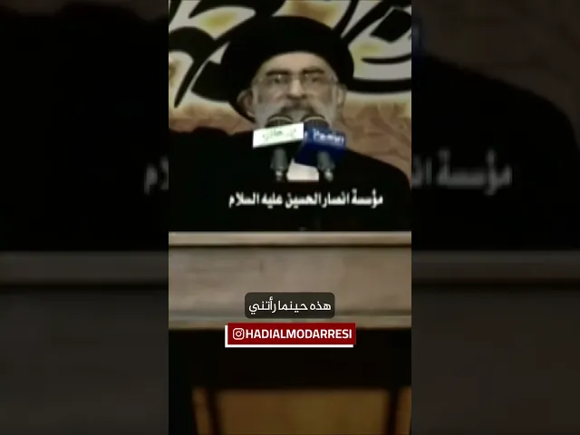 ⁣رأفة الامام الصادق عليه السلام.. السيد هادي المدرسي