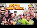 Download Lagu Top 10 Comedy Scenes | Best Of Comedy Scenes | धमाल लोटपोट करदेने वाली कॉमेडी | Shemaroo Comedy