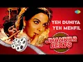 Download Lagu Yeh Duniya Yeh Mehfil | Mohammed Rafi | Hero \u0026 King Of Jhankar Studio