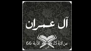 القاري حسن إدريس محمود 