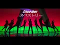 Download Lagu Snow Man「タペストリー」Music Video