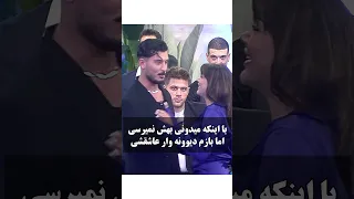 خیلی سخته Love Turkey ترکیه بوسه مرت عشق Busmer Trending 