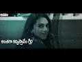 Manasu Maree Song With Telugu Lyrics | V Songs | Maa Paata Mee Nota