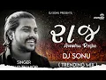 Download Lagu Zupdi Na Raja  ||  Trending Mix - Dj Sonu || Dilip Thakor  || Gujarati Attitude Song Remix ||