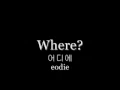 Download Lagu [ENG/ROM/KOR SUB] Bad Guy OST--Mi - 어디에 - Where (Orchestra Version)