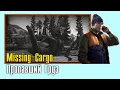 Missing Cargo