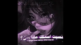 اي وحده تتجاهلني ماهمني بطقاق مارح اتكسر عليكك داليا لتانجيرو وبسس نطالب بطرد الاوتاكو لليابان 