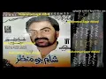 Download Lagu Bedard Je Dar Te wehi Roanden GHULAM SHABBIR SAMO Komal Album Lyrics Peer Bux Solangi