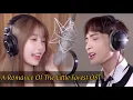 Download Lagu A Romance Of The Little Forest OST MV || Zhang BinBin \u0026 Esther Yu ❤️ All Seems The Same