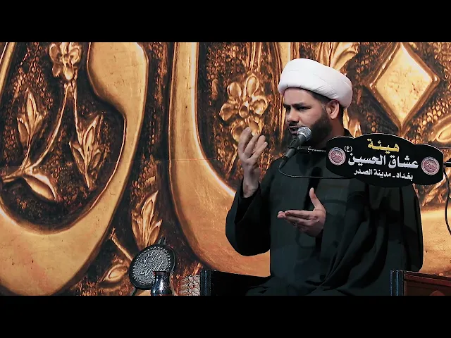 ⁣السمة والظاهرة الاجتماعية وآراء العلماء #الشيخ_رائد_الساعدي