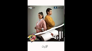 أفضل 10 مسلسلات مغربية جميلة يجب عليكم مشاهدتها 