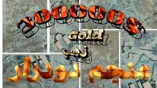 ذهب طاطا المخلوع معنات ساكنة دودرار Gold Tata 