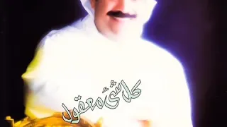 محمد البلوشي جعل السحاب النسخة الاصلية 
