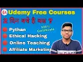 Digital Marketing Certificate Ethical Hacking Online Teaching Python Udemy All Free Courses