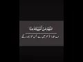 Download Lagu Allah humma Maghfirli Hayyina Wa Mayyitina| اللهُمَّ اغفرْ لِحيِّنا ومَيتِنا|Tag someone #trending