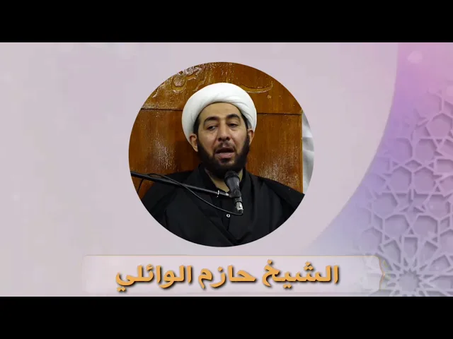 ⁣تقديم المصلحة العامة على الخاصة.