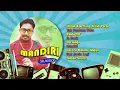 Download Lagu SELAGOOD - MANDIRI (FULL ALBUM)