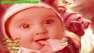 كورال القطيع الصغير    انا قلبي لسة صغنن دندنها