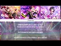Shooting Star Warrior - Guilty Kiss - Color Coded - (Kanji/Romaji/English/Español)