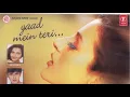 Download Lagu Rut Hai Milan Ki Saathi Mere Aa Re || Sonu Nigam \u0026 Anuradha Paudwal