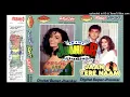 DHEERE DHEERE PYAR KO