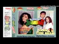 Download Lagu DHEERE DHEERE PYAR KO
