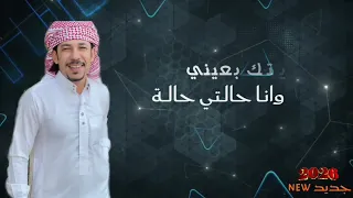 حصريآ   ترند      بسام ابوعواد اغنية   الغزاله   دندنها