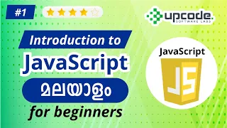 JavaScript basics Malayalam Tutorial - PART 1