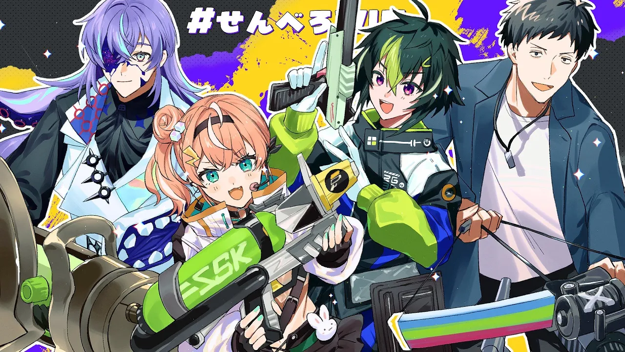 #にじイカ祭り2025┊︎#せんべろWIN【 にじさんじ / 五十嵐梨花 】