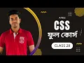 CSS Bangla Tutorial Position sticky with simple project CSS3 tutorial for beginners