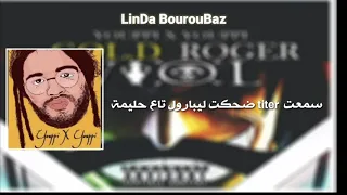 YOUPPI X YOUPPI VIOL اغتصاب LYRICS كلمات 