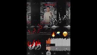 مهرجانات جديده      اسلام كابونجا حالات واتس  احيه كل الكوكب طاير ليه   حالات الزنجيري     دندنها