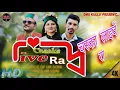 Lagu Chaska Live Ra / pahari Himachali Audio Song / Singer H.R Soni Music DMS Tegubehad