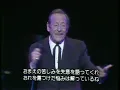 Ultimo recital de R  Goyeneche en Japón.   La ultima curda y Naranjo en flor
