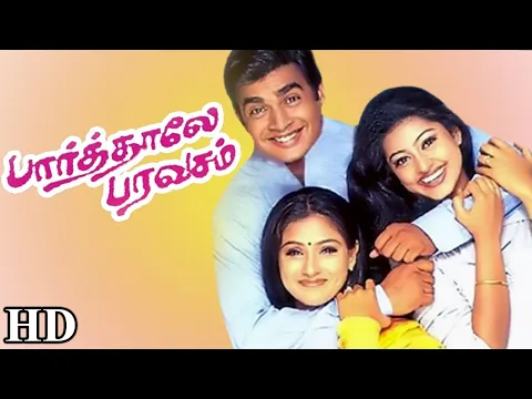 Download MP3 பார்த்தாலே பரவசம் | Paarthale Paravasam Tamil Full Movie HD | Madhavan | Simran | Sneha | AR Rahman