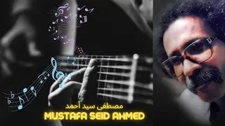 مصطفى سيد أحمد السمحه قالوا مرحله 