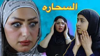السحر الاسود قصه حقيقيه كشف اغرب الاسرار دندنها