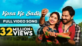 kosa ke sadi gorelal karan khan video song cg love song 2021 