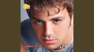             دندنها