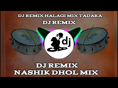 Download MP3 Tamte Band party - 2 ( bass mix ) ।  New Dhol Tasha Tapori mix । DJ piyush । DJ song । DJ halagi mix