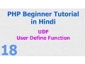 018 UDF - User Defined Function Basic in PHP
