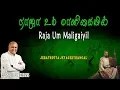 Download Lagu Raja Um Maligaiyel Lyrics Video Fr S J Berchmans BroChitty Prakash Dhyriam Jebathotta Jeyageethangal