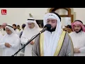 Ahmad Al Nufais - Surah Al-Qalam (68)