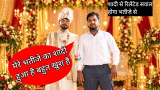 शादी के बाद एक आदमी के जिंदगी में कैसे बदलाव आता है 😱 || @Shahid313Svlogs || vlogs video