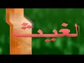 الحلو عيونك   ايهاب توفيق 1996