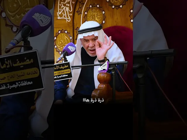 ⁣تتكبر علي ليش !!؟ الشيخ ابو نور الكربلائي #قناة_الشراع